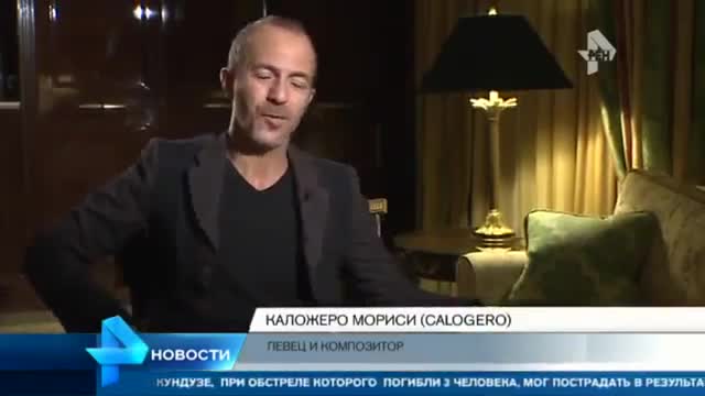 Media Calogero Reportage sur le concert à Moscou